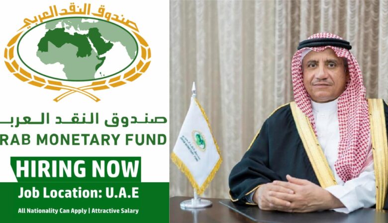 Arab Monetary Fund Careers